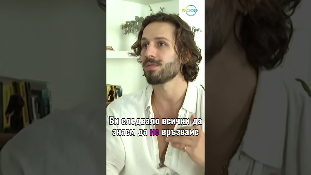 Какво означава да си нормален днес?