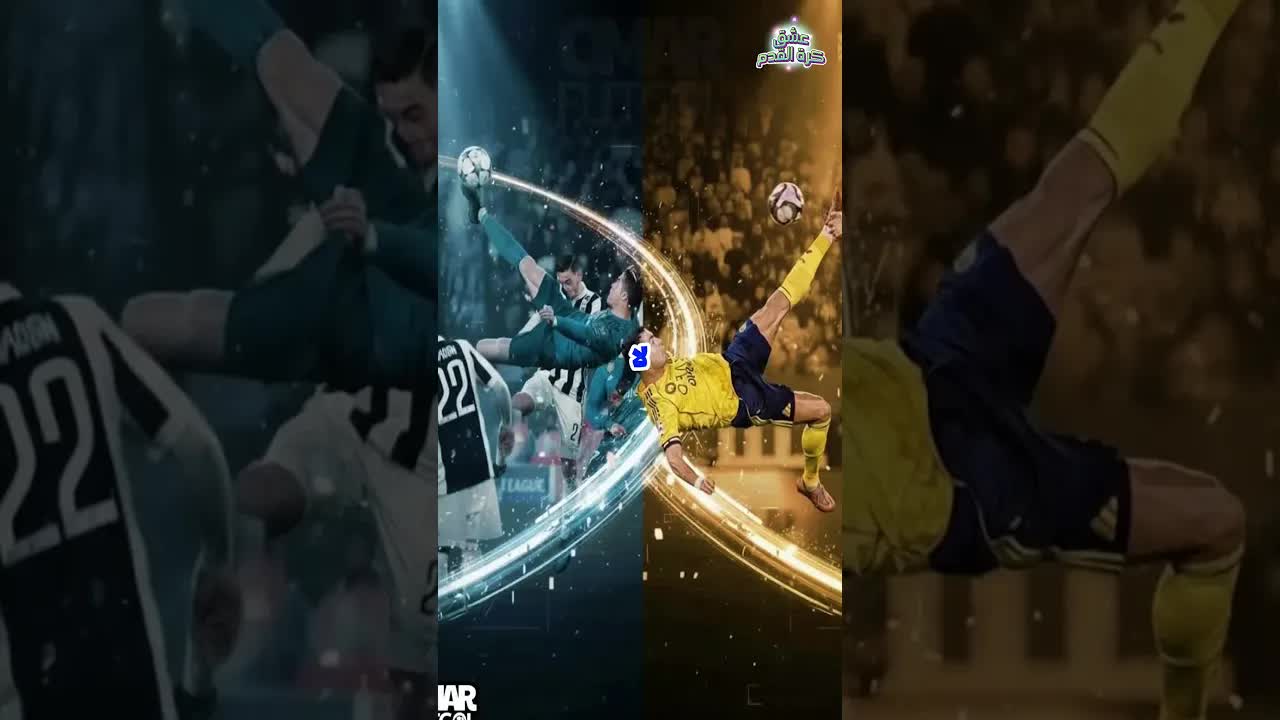 رونالدو يُعيد إبداع هدفه الأسطوري في سن الأربعين