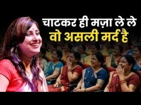 हास्य कवि सम्मेलन: मज़ेदार शायरी और कॉमेडी