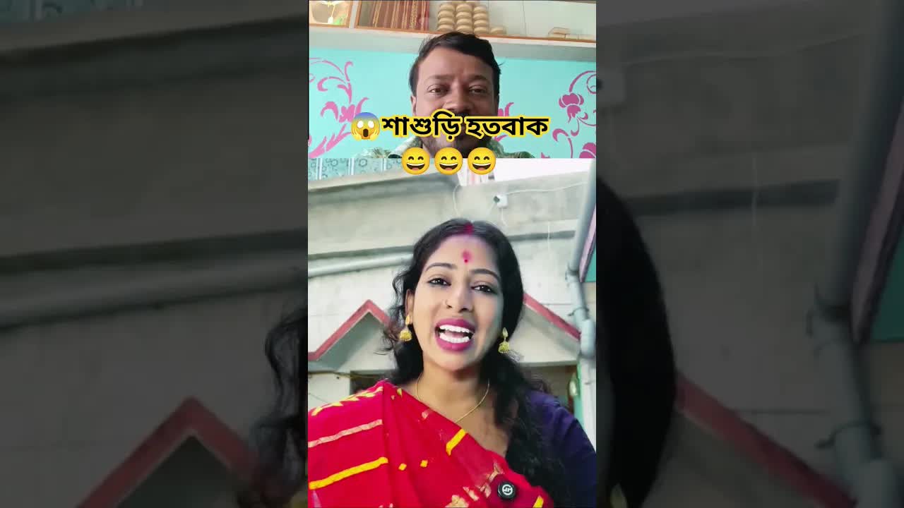 বৌমার অংকের দিদিমনি এসেছেন দেখা করতে