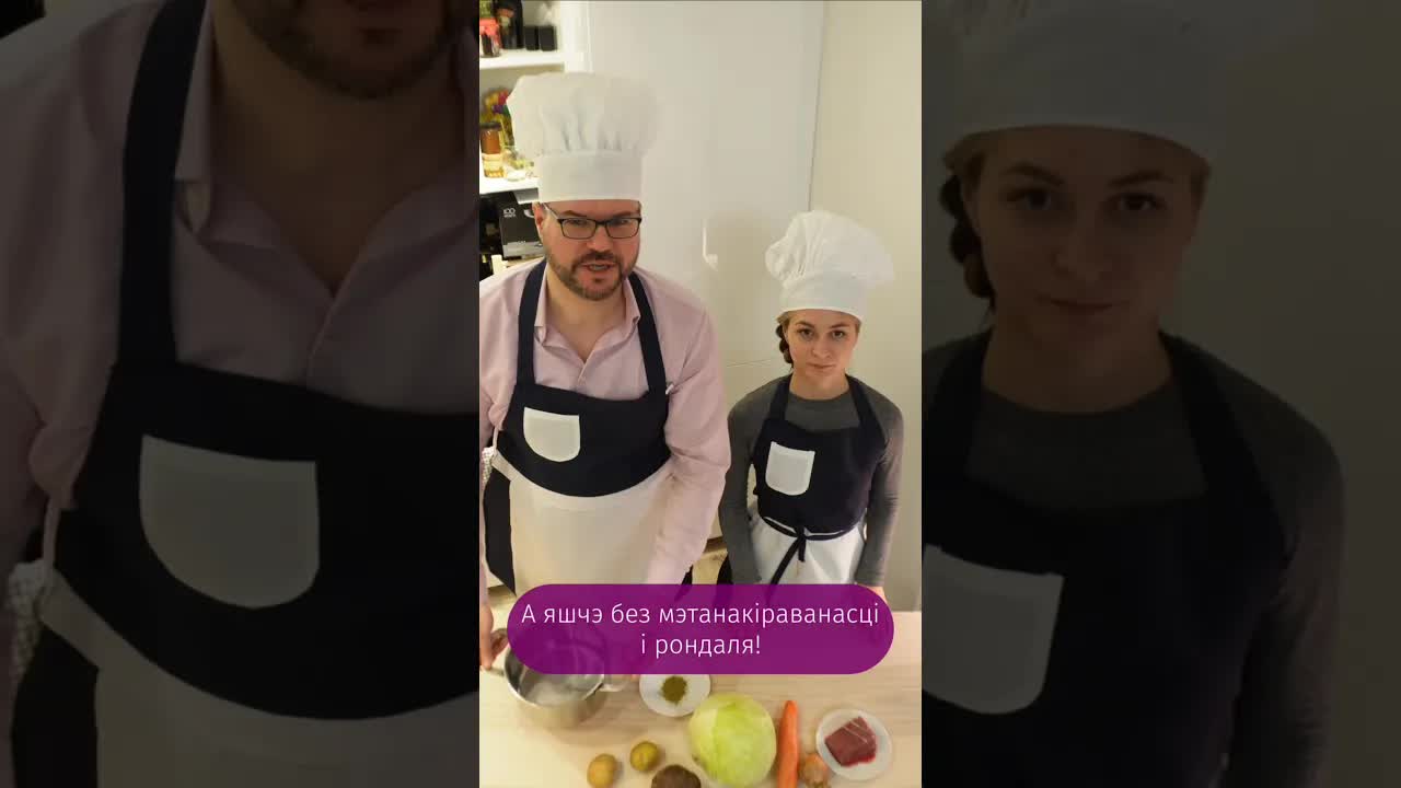 Кухар на роботі: дивні слова з кухні