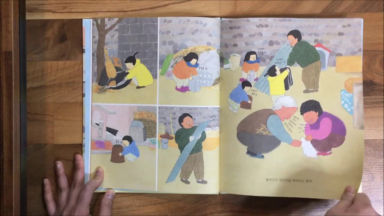 메리라는 강아지의 이야기