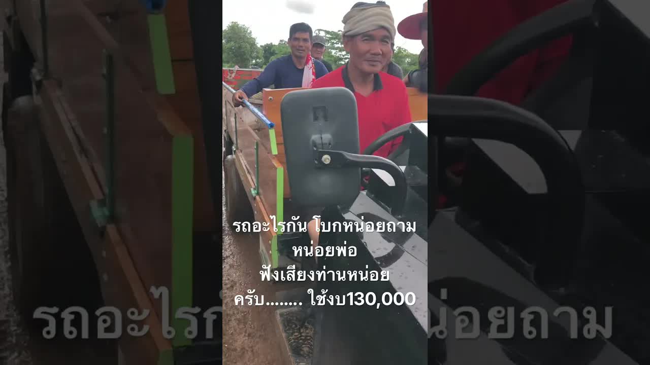 รถแต่งงบแสนสาม เครื่อง Nissan ฝาแดง