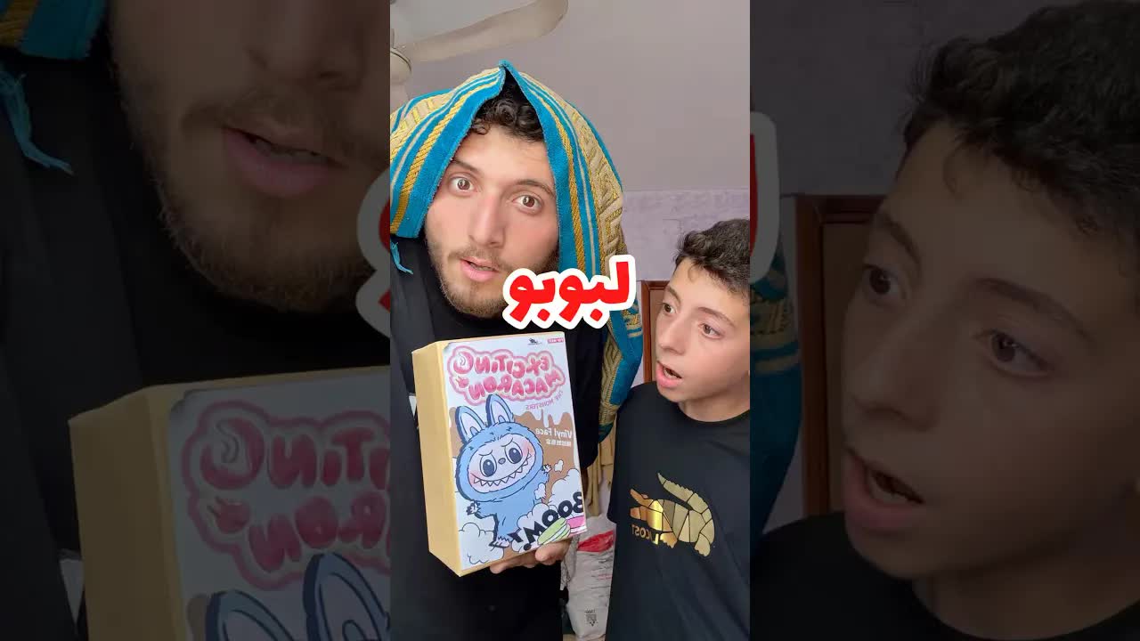 سافرت إلى السعودية لأجل بوبو