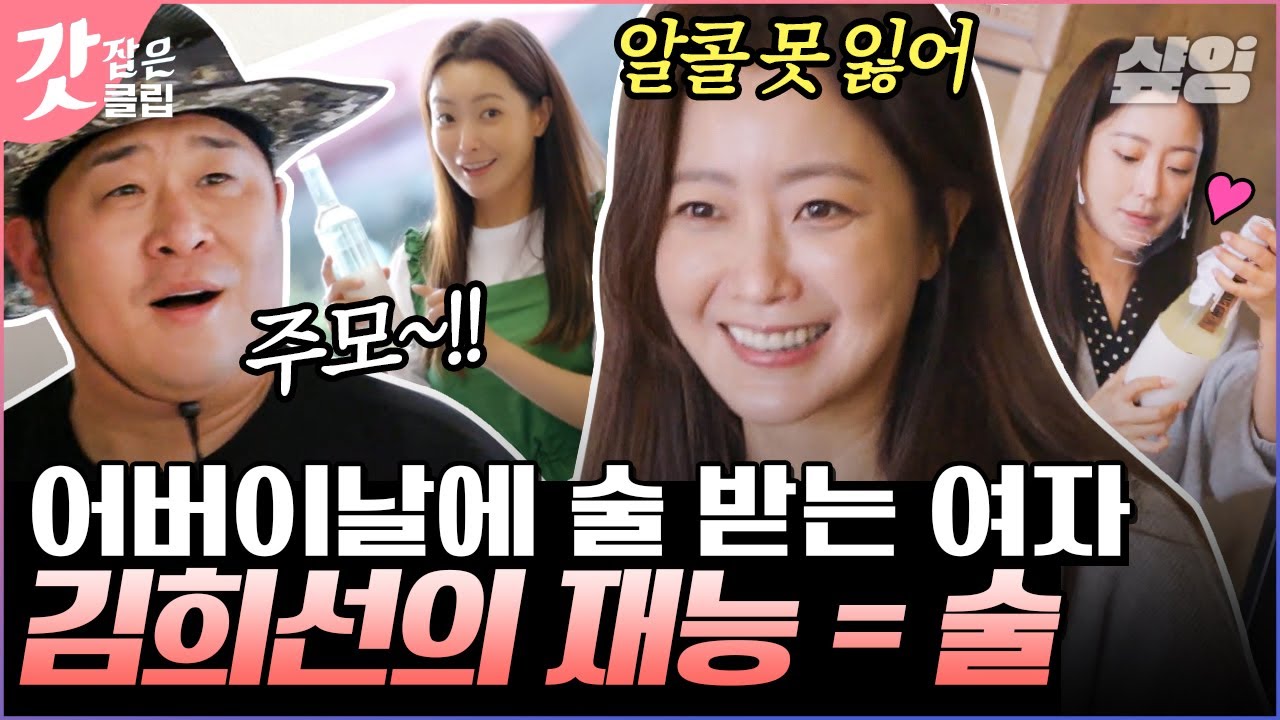 우도 주막 여행: 전통주와 아름다운 뷰 즐기기