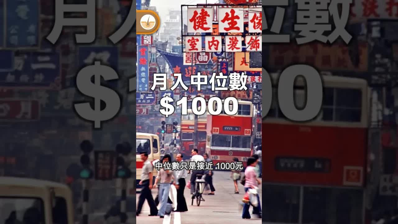 KFC 1970年代香港定價失敗史