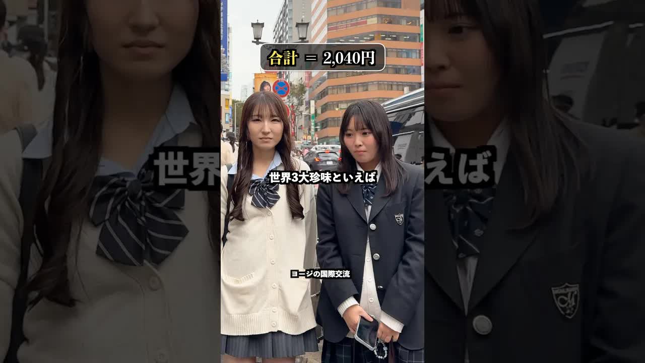 学校成績とクイズで現金獲得チャレンジ