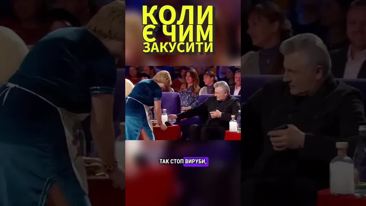 Фастфуд на мінімалках та весілля в селі