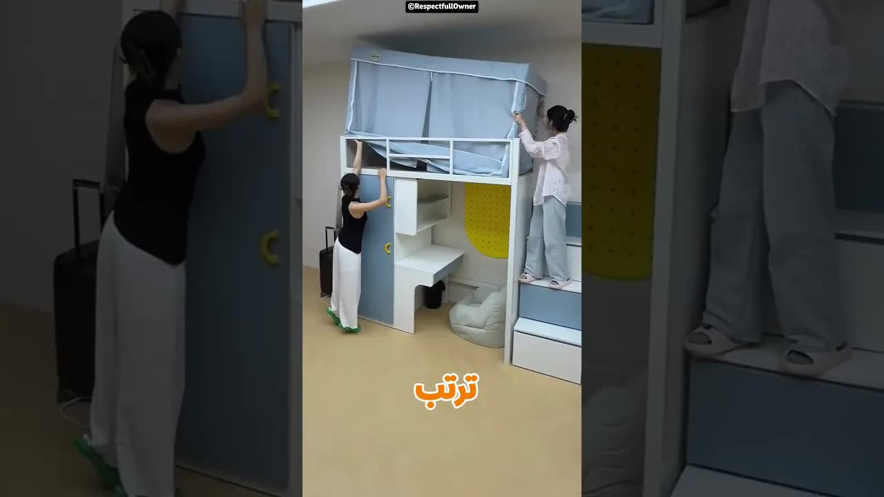 السرير الصعب أصبح مكان مريح
