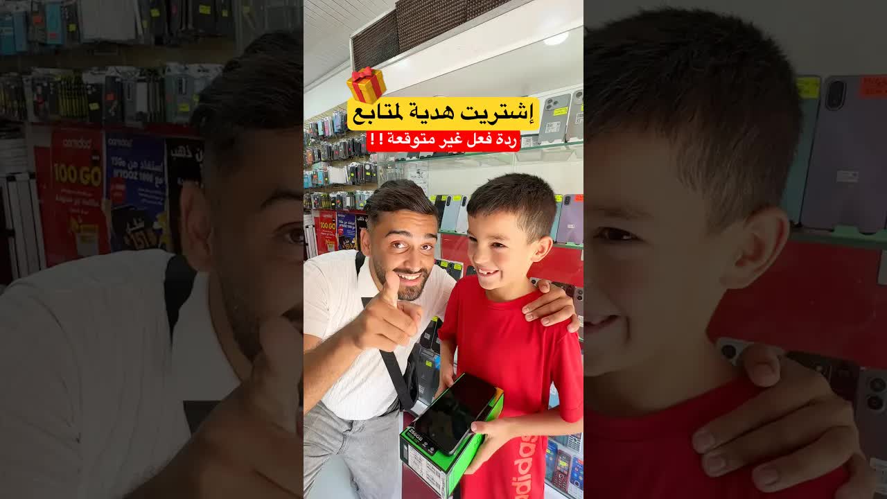 سوابر يشتري هاتف لمتابع
