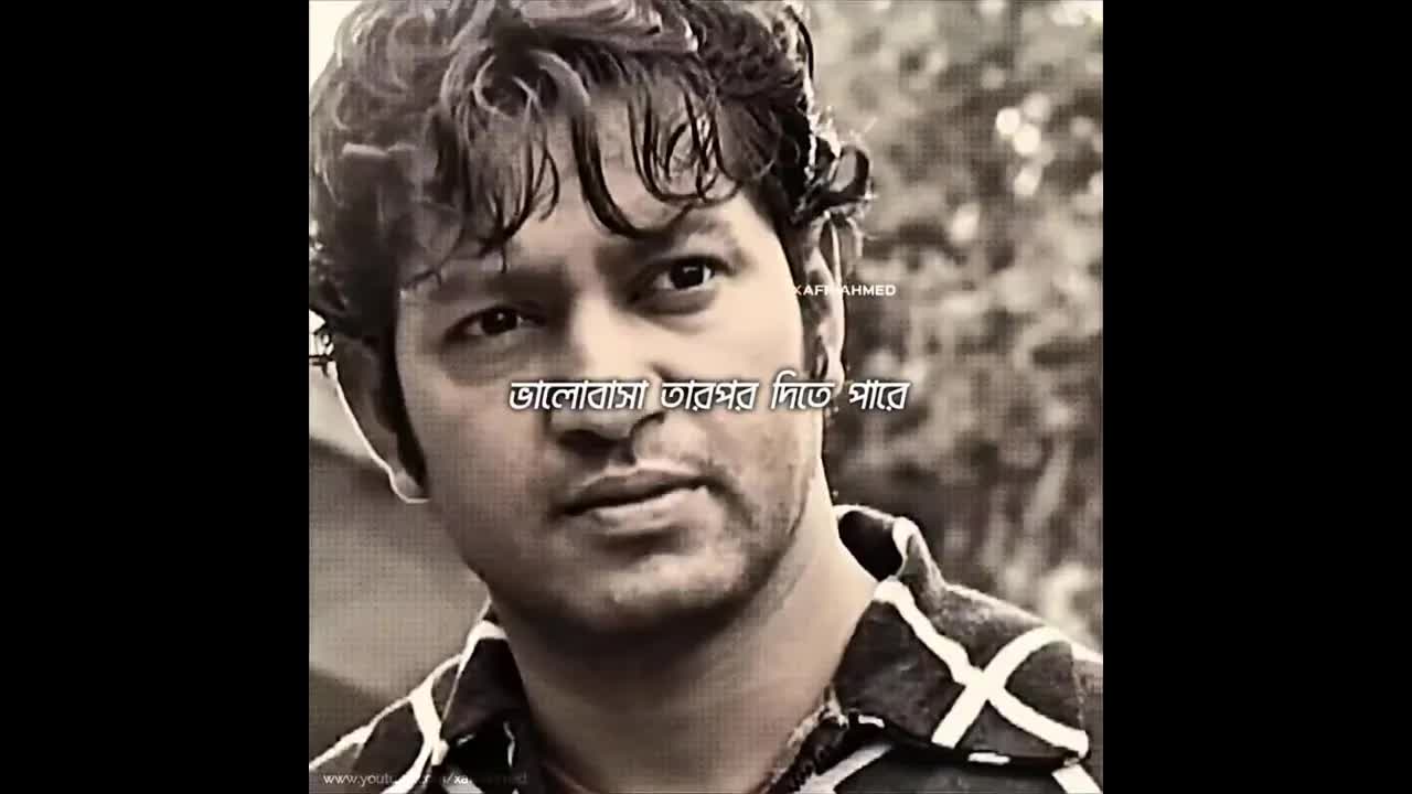 অকথিত ভালোবাসা আর অপেক্ষার কষ্ট
