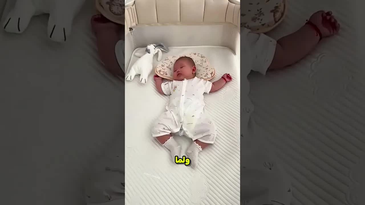 الراجل ده جاب سرير سمارت لابنته