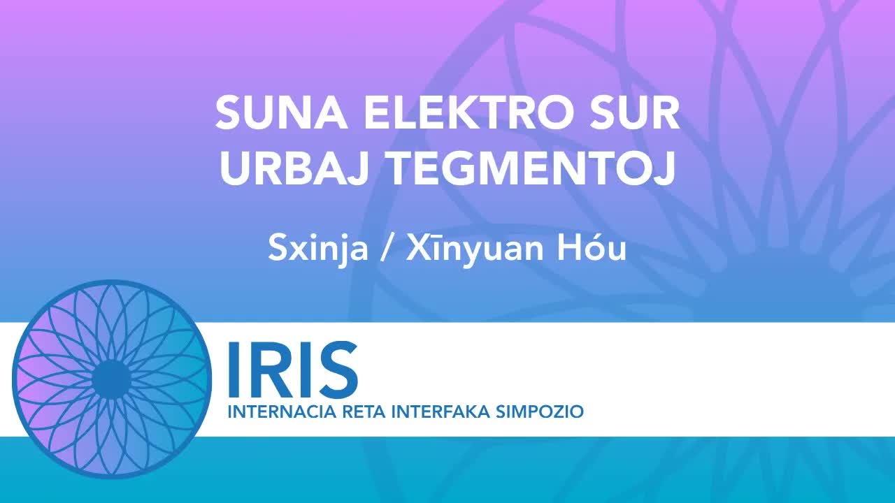 Suna Elektro Sur Urbaj Tegmentoj