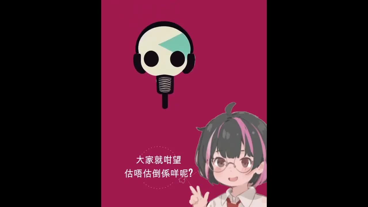 介紹我個LOGO同FLOWZONE名嘅由來