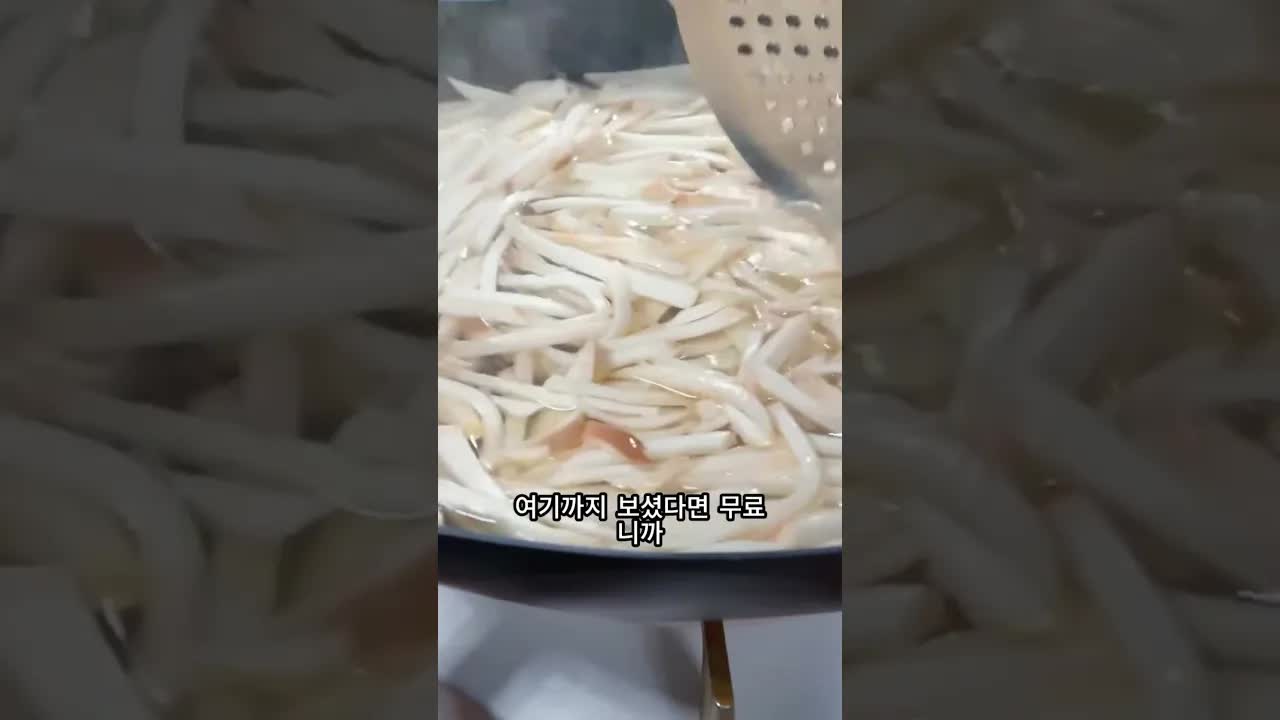 아삭하고 상큼한 새송이 버섯 볶음 요리