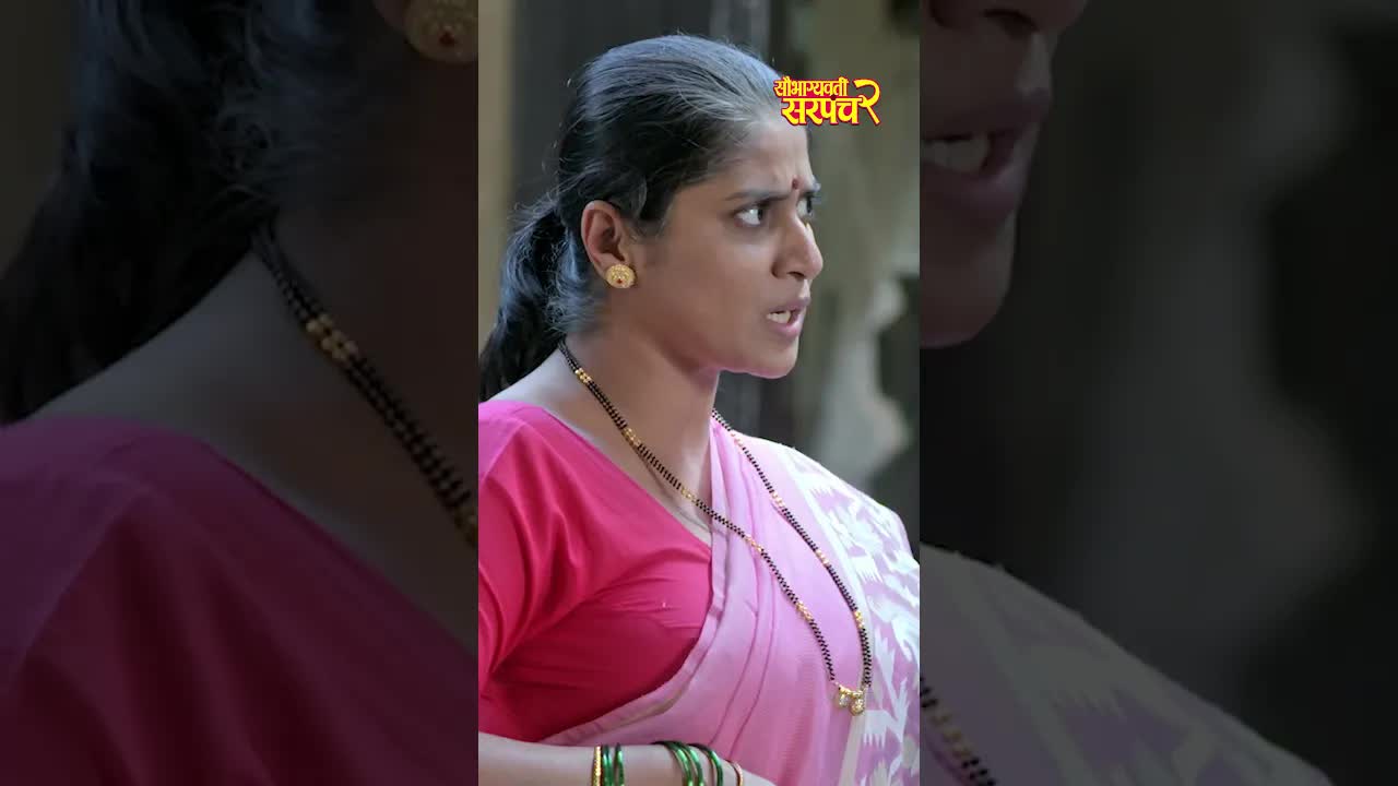 सौभाग्यवती सरपंच सीझन २ ची जाहिरात