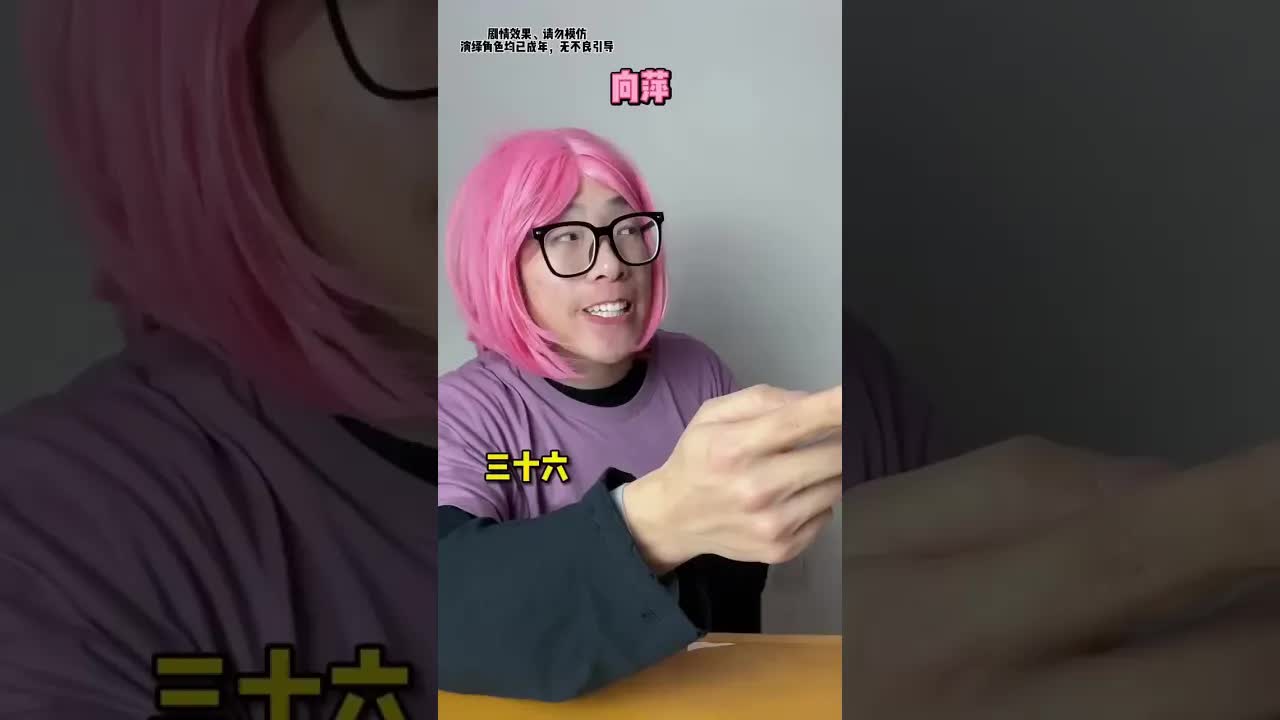 学霸黄强强的数学奇迹时刻