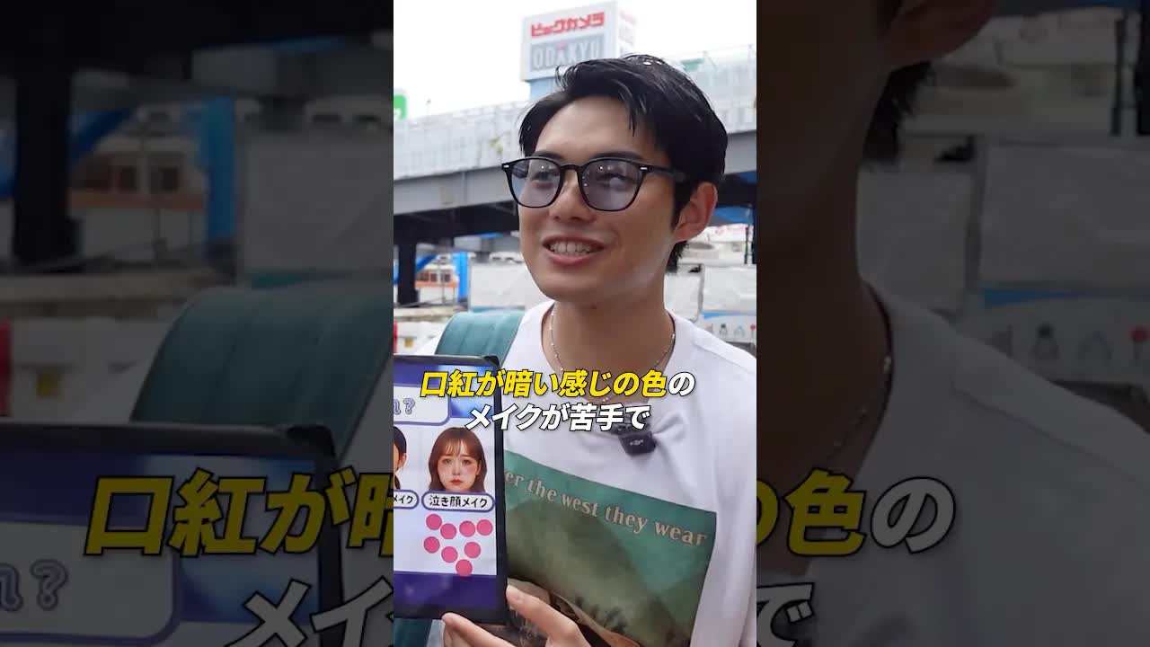 男性が苦手な女性のメイクについて語る