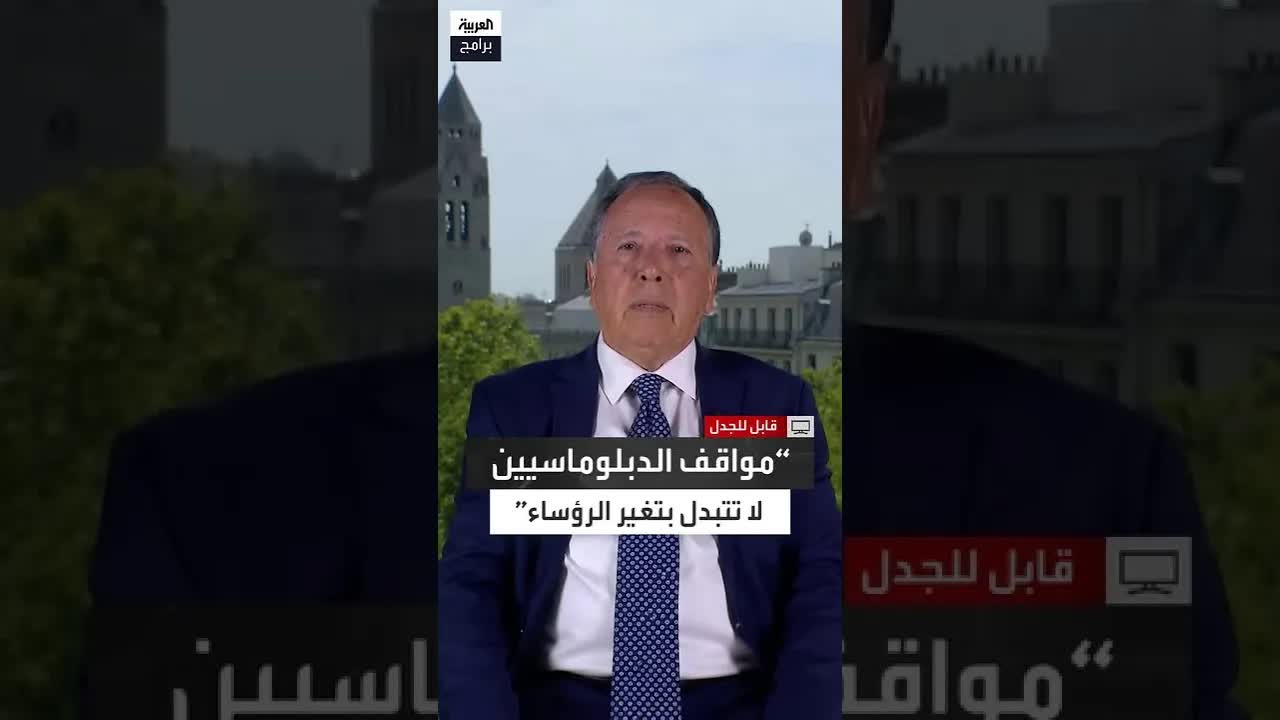 مَن يُمثل الدبلوماسي التونسي: الدولة أم الرئيس؟