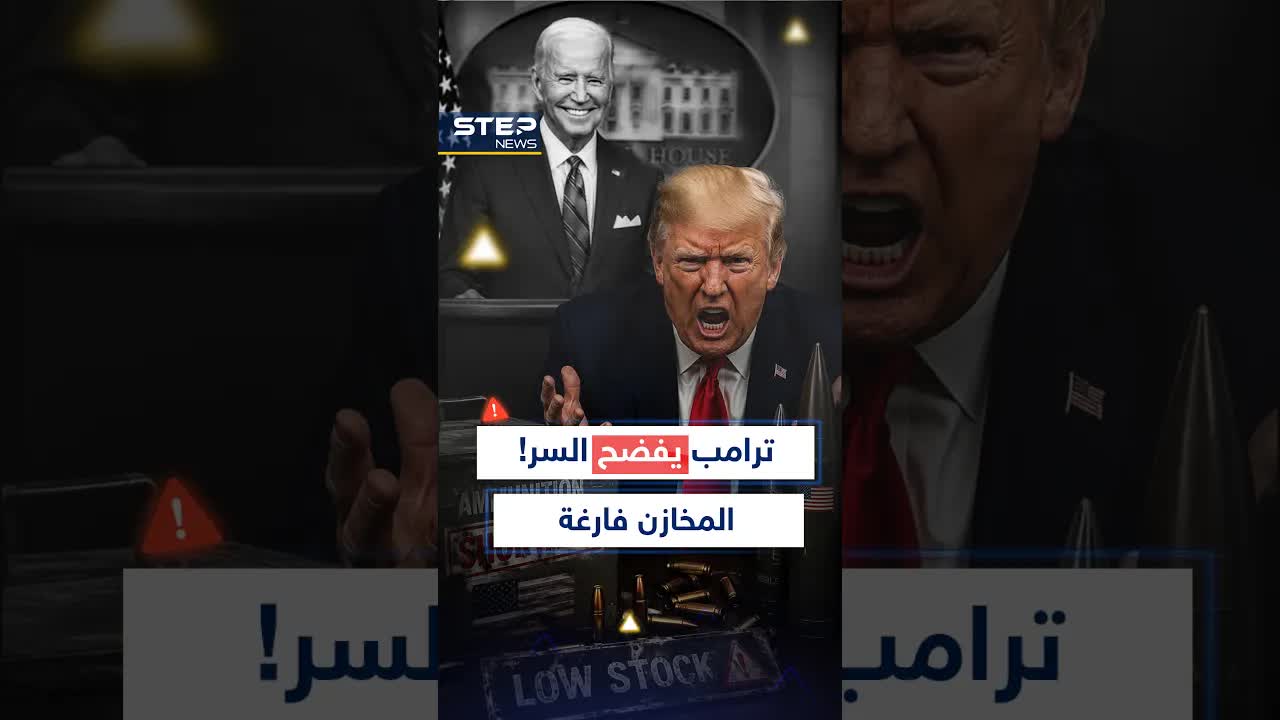 خدعة الدرونز الإيرانية واستنزاف مخزون السلاح الأمريكي