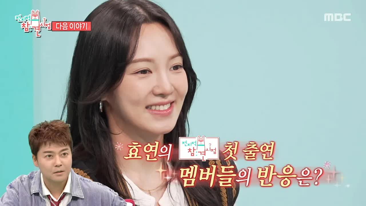 소녀시대 효연과 에이핑크 정은지의 숙소 생활