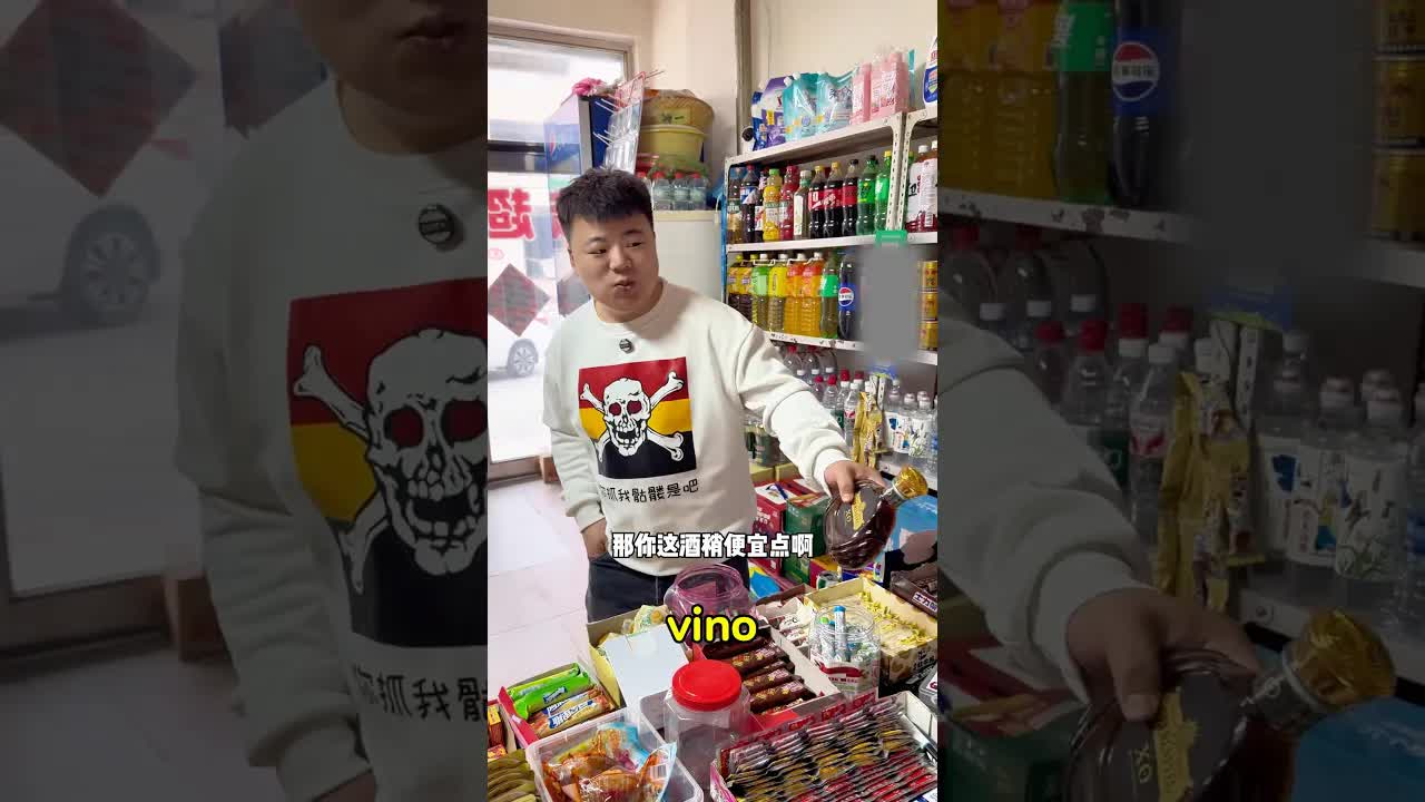 No bebo vino barato