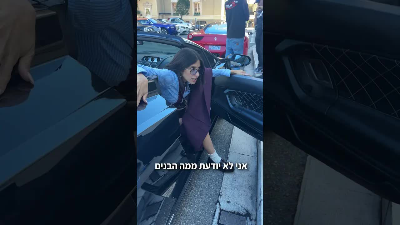 24 שעות של בזבוז חצי מיליון שקל