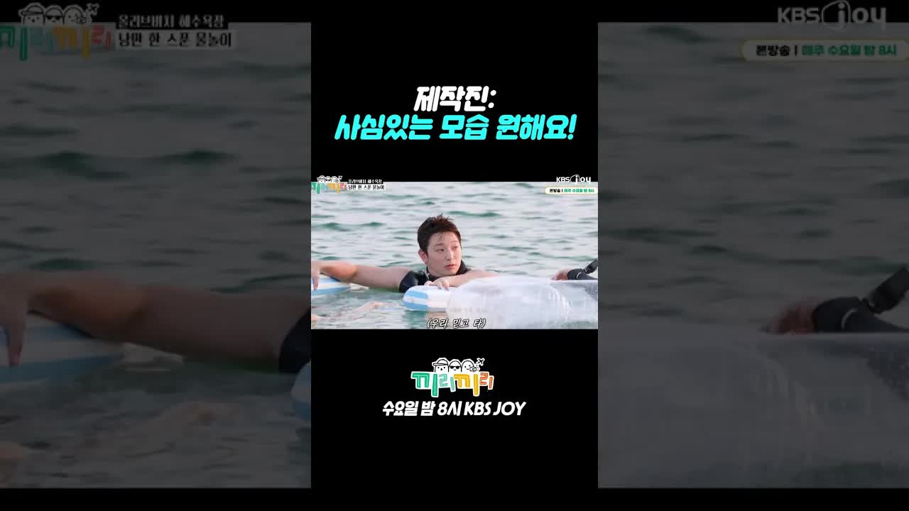 연출 불가능한 찐친 셋의 여행 에피소드