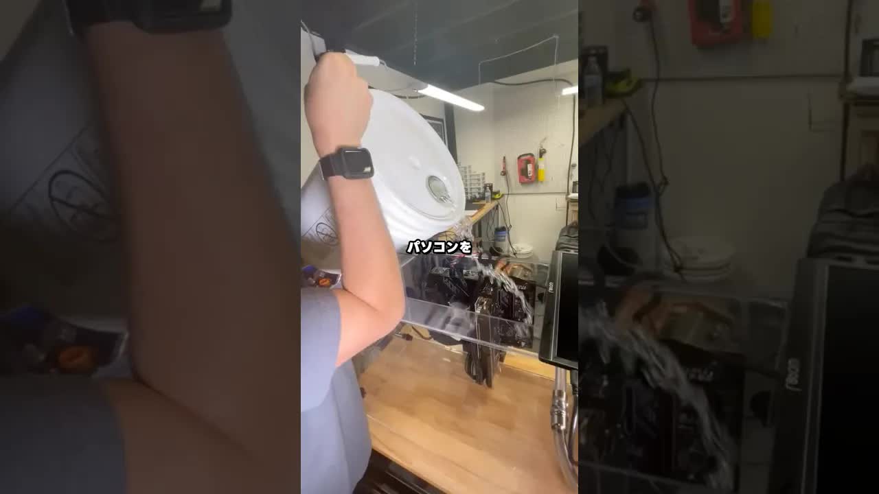 液体に沈めてパソコンを超冷却する方法