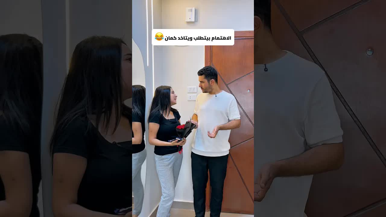 الاهتمام بيطلب ويتاخد بالقوة