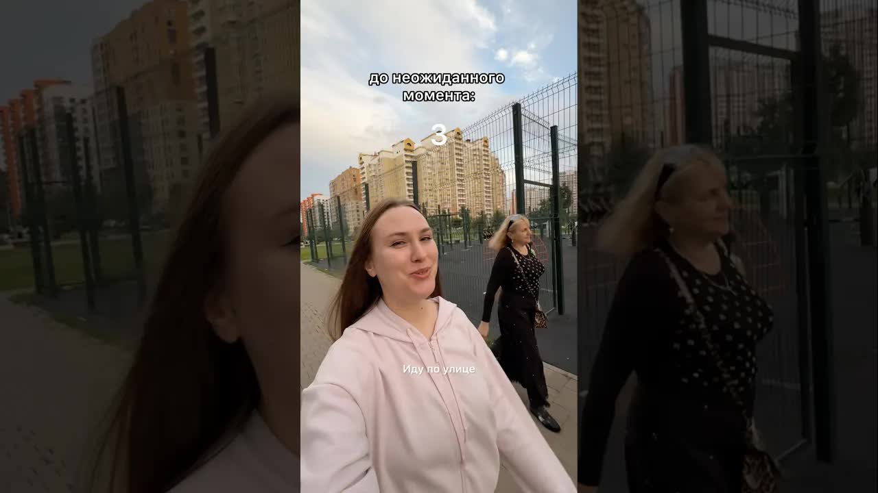 Милая встреча с подписчицами на улице