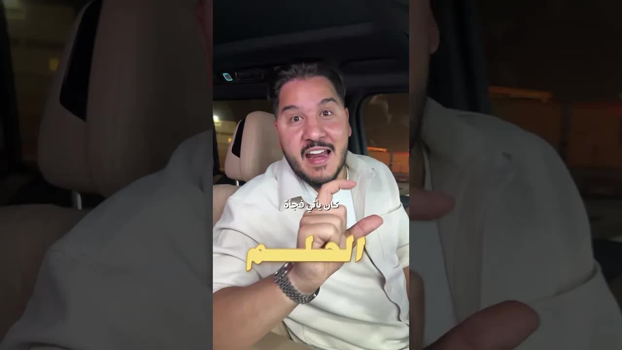 اعتزال ميسي من المنتخب: نهاية أسطورة