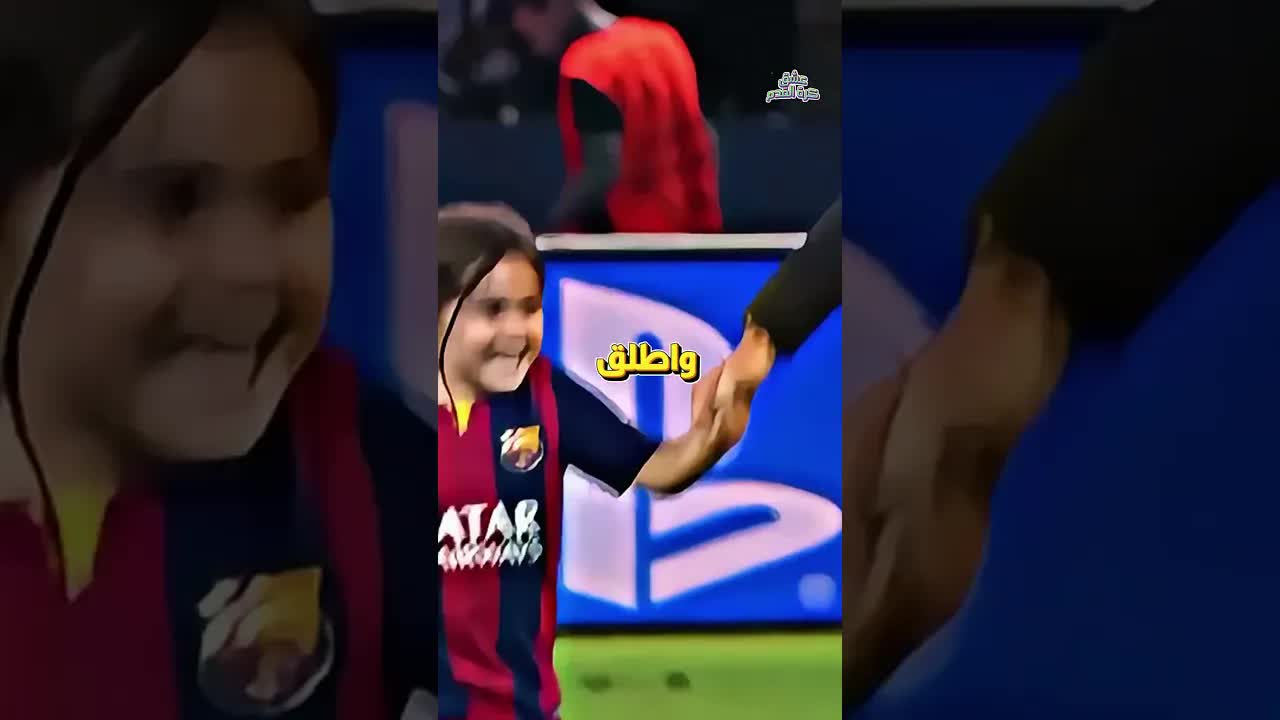 إنريكي يهدي لقب دوري الأبطال لابنته زانا