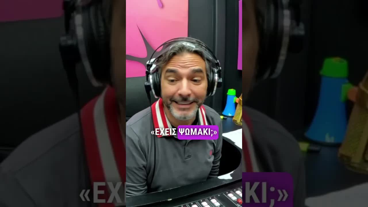 Η πάπια στο μπαρ: Ένα αστείο ανέκδοτο