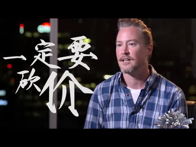 外国人如何在亚洲集市砍价