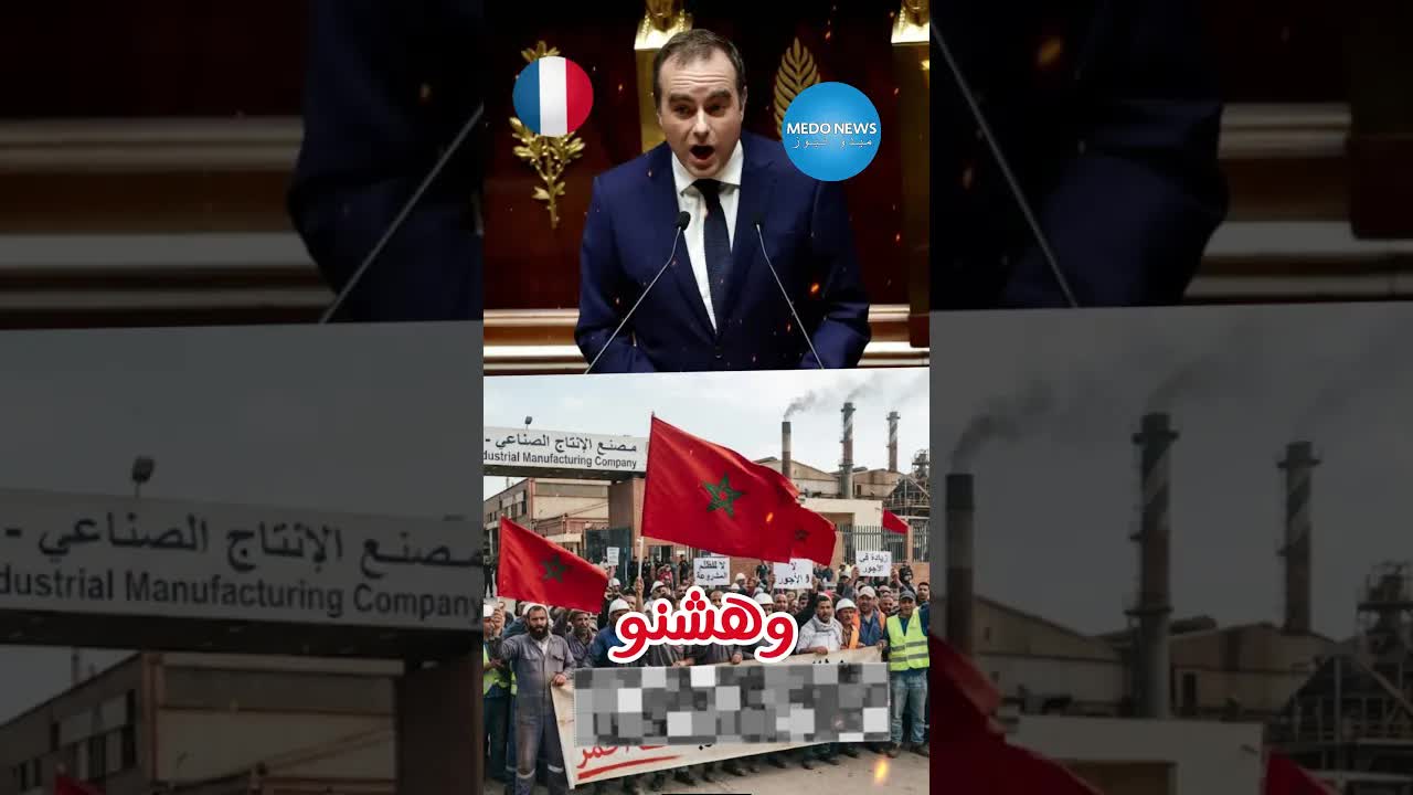 فرنسا تهدد بسحب 50 ألف وظيفة من المغرب