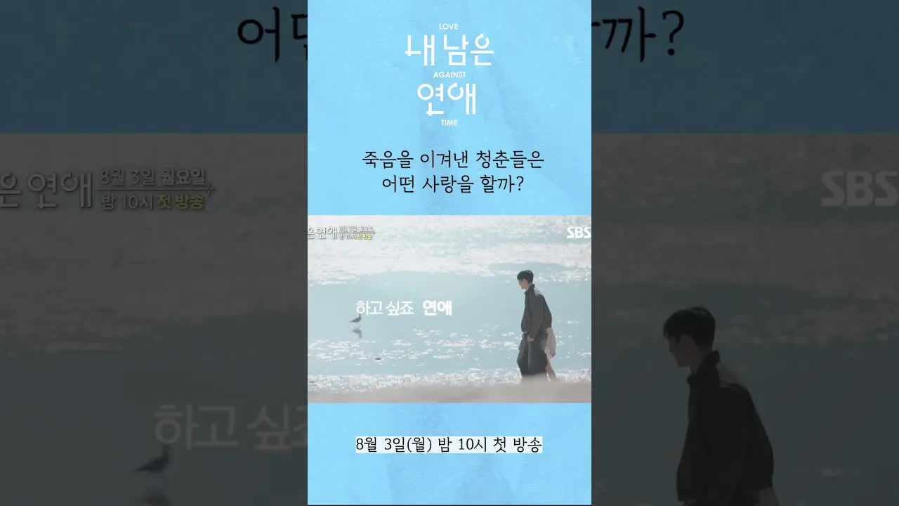 아픈 마음을 안고 사랑하는 법