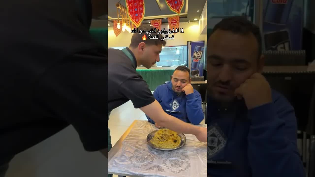 نسيان الملعقة في طبق المقلوبة يسبب فوضى