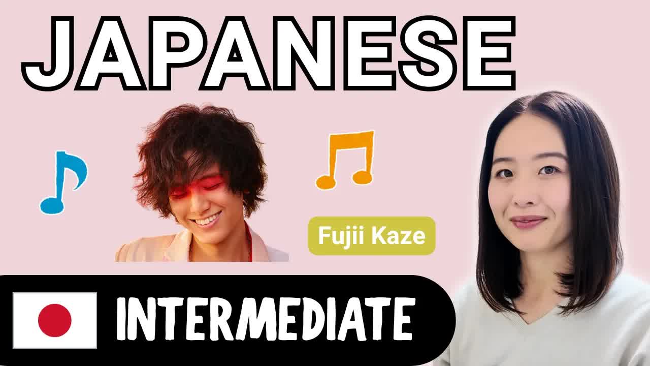 藤井風の魅力を中級日本語で語ります