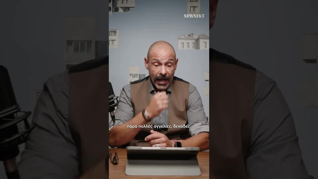 Γιατί χρειάζεται χρόνος για να βρείτε σπίτι