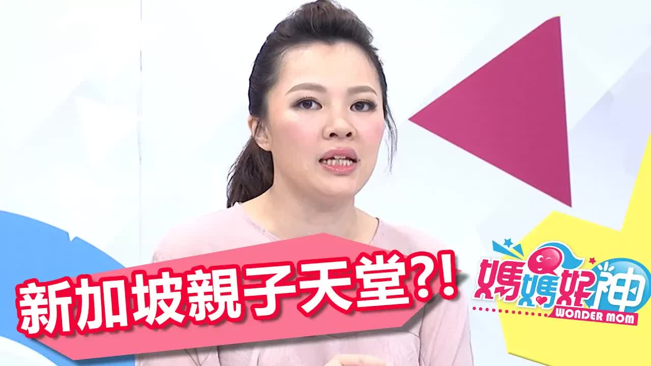 帶孩子出國旅遊的準備與經驗分享