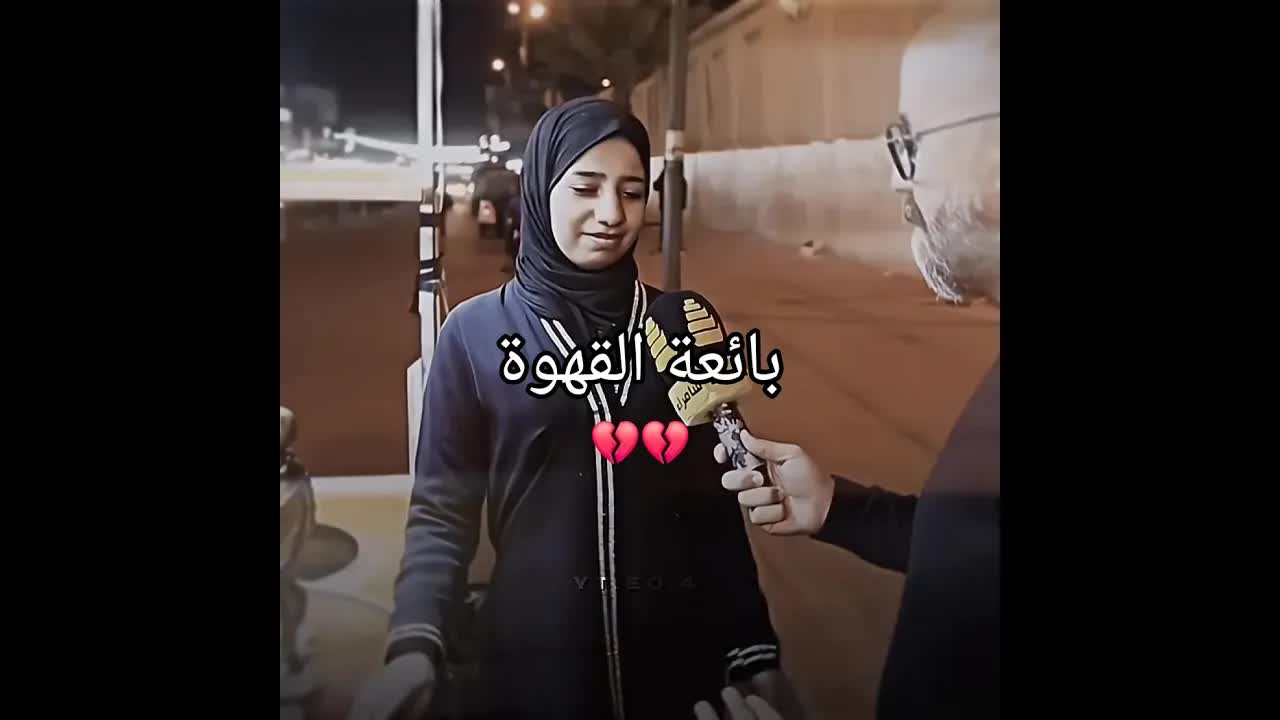 قصة زهراء: عائلتها توفت وأقاربها طردوها