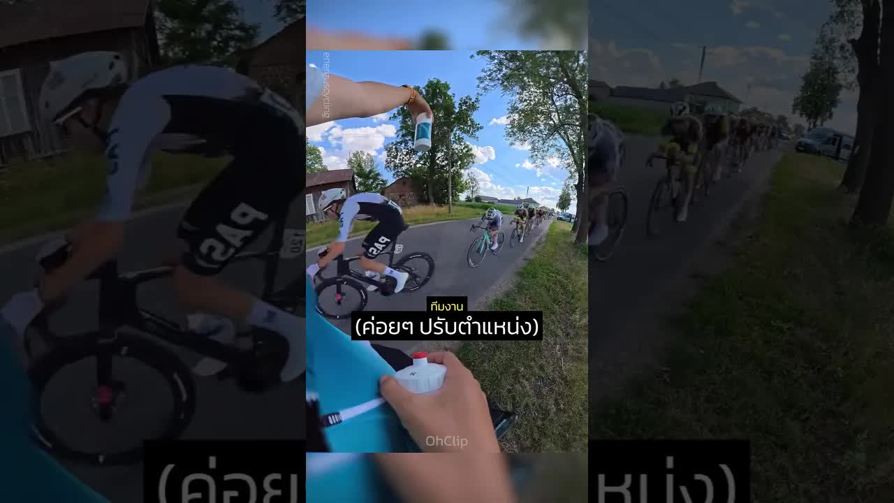 ความท้าทายที่ต้องใช้สมาธิสูงมาก