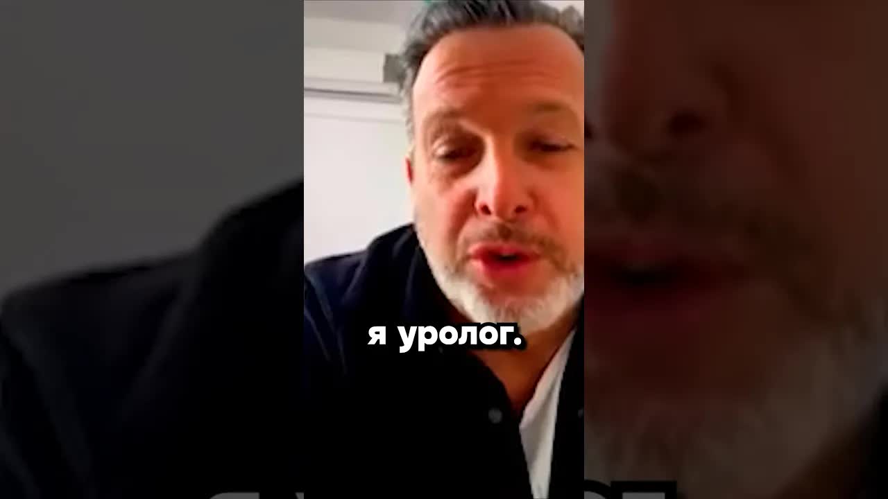 Смешная путаница уфолога и уролога на ТВ