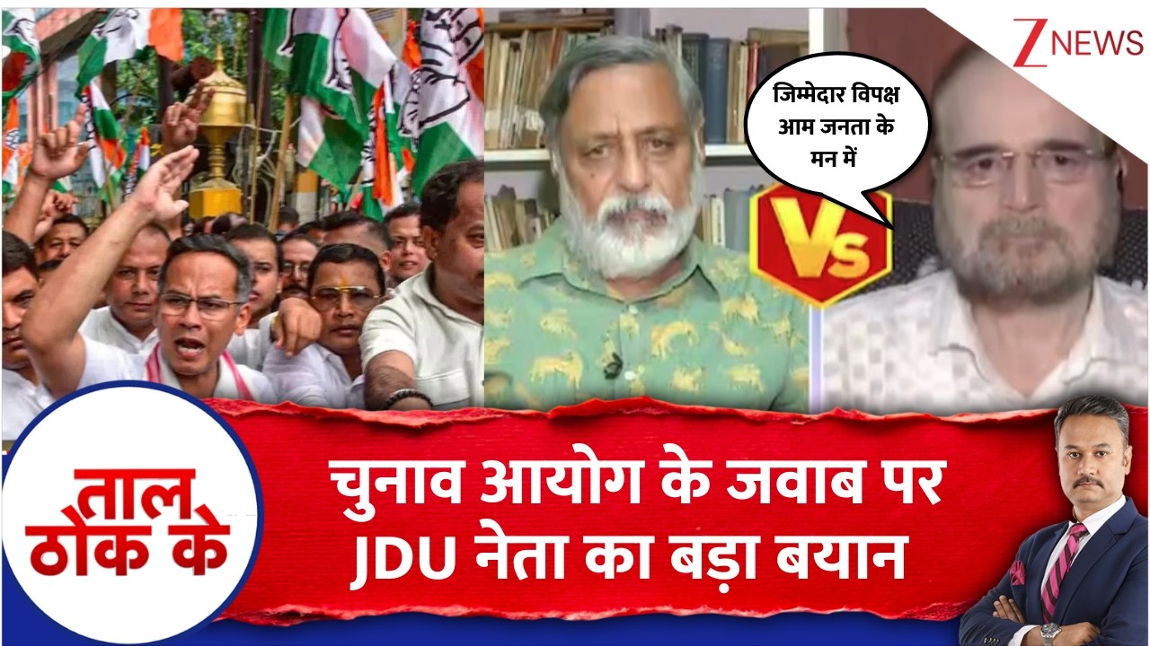 चुनाव आयोग पर विपक्ष के आरोपों का जवाब