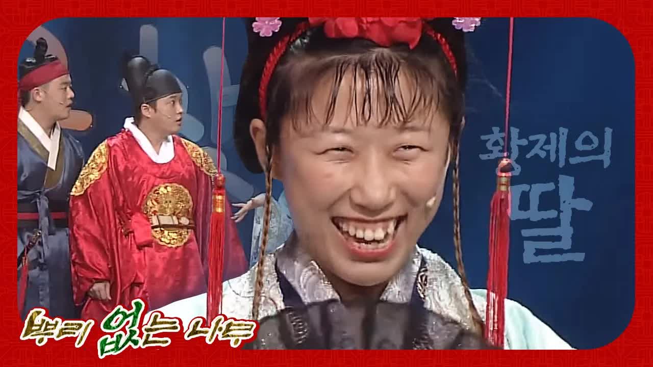왕과 신하의 청나라 위기 대처법