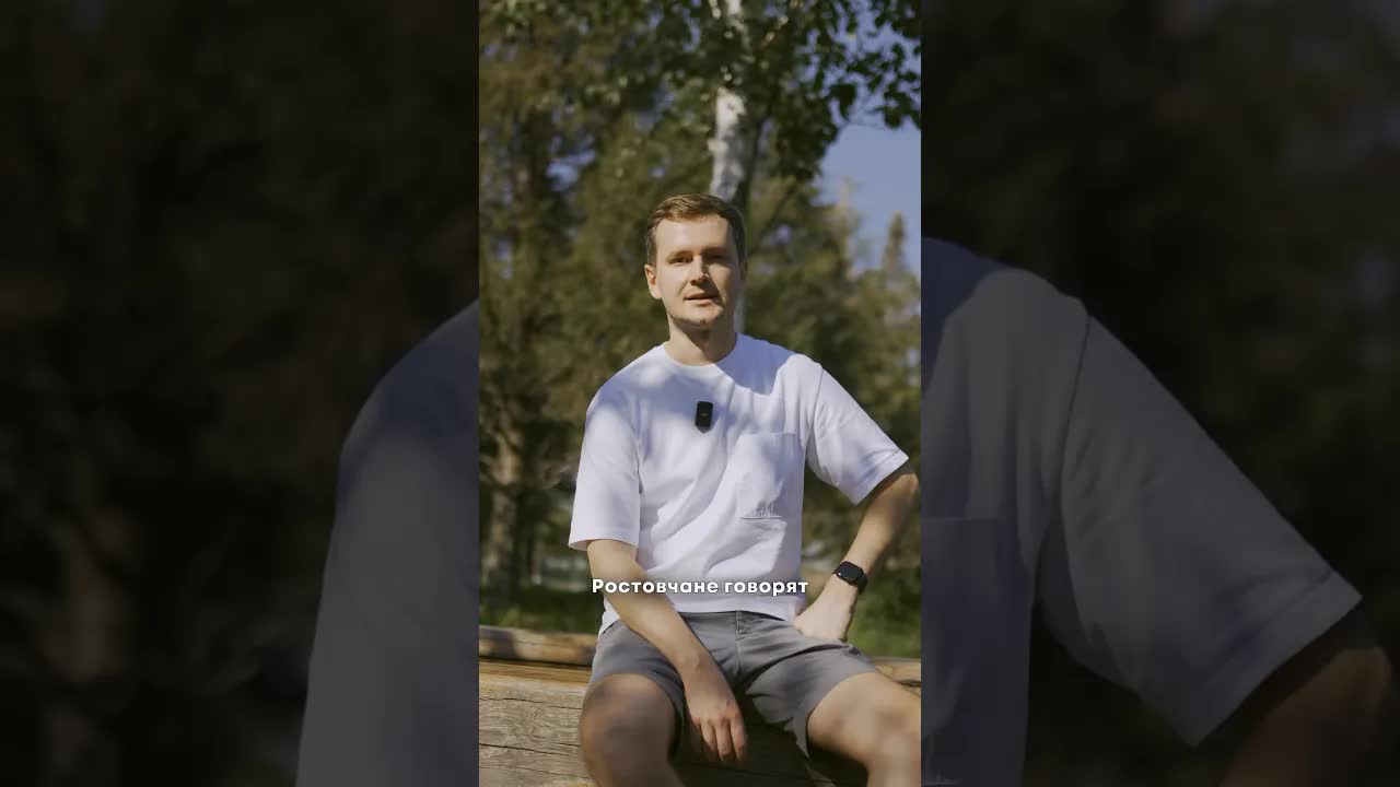 Особенности языка Ростовчан