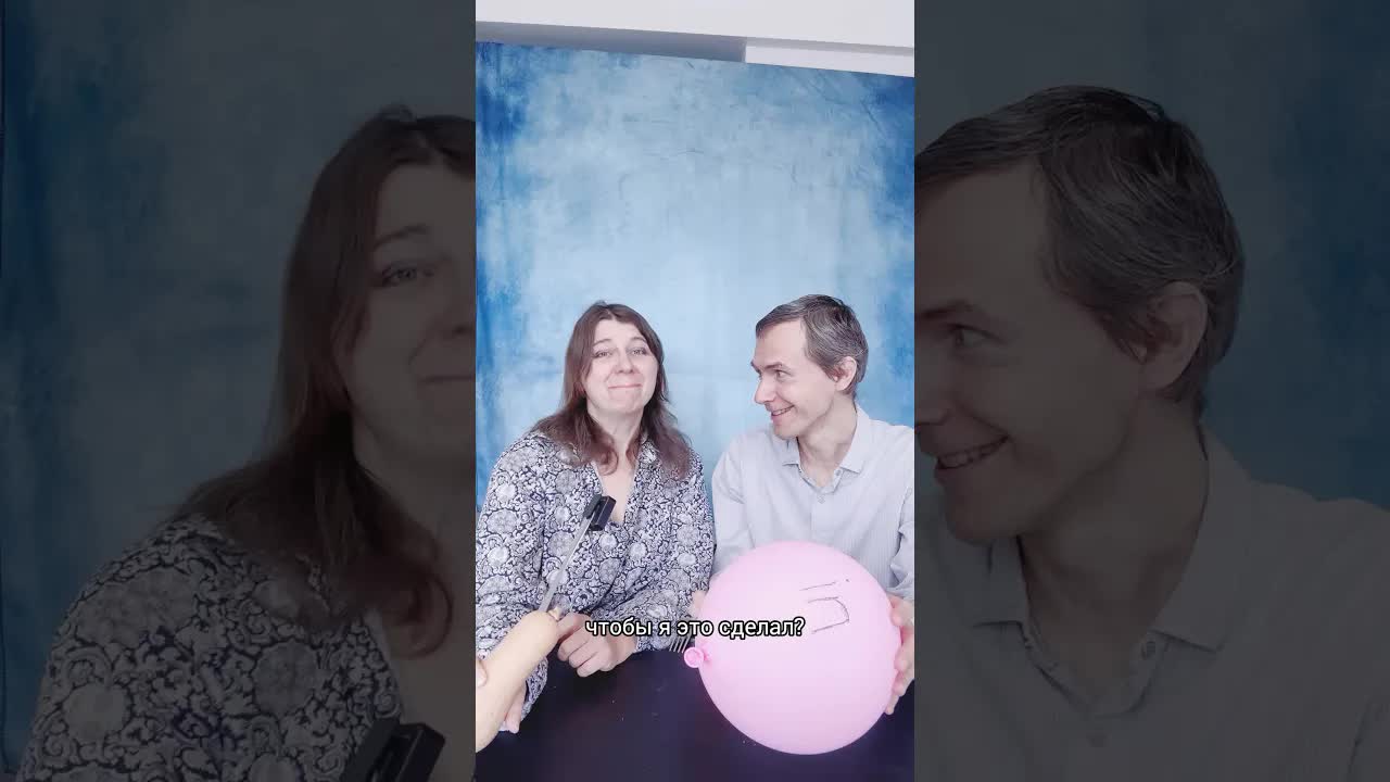 Таинственный пакет: Шарик, вилка и баклажан