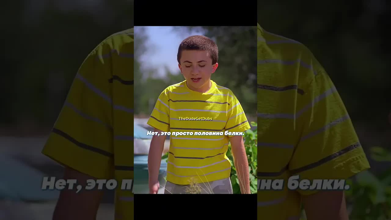 Семья покупает телефон для младшего сына