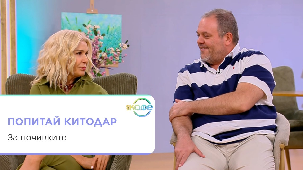 Защо отпуската минава бързо и как да почиваме истински